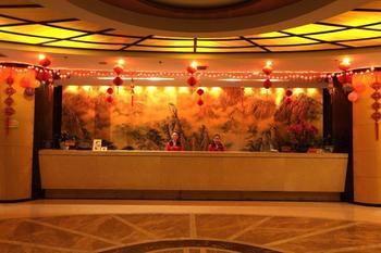 Haizhou International Hotel - Хуаншан Екстериор снимка